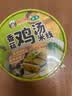 嗨幺妹香菇鸡汤米线香辣牛肉米线清真鲜汤桶装吸汁粉丝速食追剧 鸡汤米线72g*4桶 实拍图