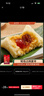 五芳斋 速冻香糯蜜枣粽 140g*6只 嘉兴粽子甜粽端午粽子早餐食品 实拍图