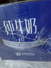 三元【新鲜日期】极致全脂纯牛奶整箱250ml*16盒3.6g乳蛋白 礼盒装 实拍图