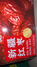 杞里香新疆大红枣礼盒1kg 大果灰枣若羌补品干货礼盒送长辈年货过年礼物 实拍图