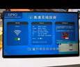Eimio便携式显示器无线投屏 2.5K便携屏内置电池电脑笔记本副屏显示屏幕 PS5便携式手机投屏扩展屏E16BW 实拍图