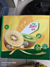 佳沛（zespri）新西兰 阳光金奇异果12粒礼盒特大果单果约122-146g 猕猴桃 水果 实拍图