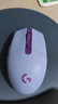 罗技（G）G304 LIGHTSPEED无线鼠标 游戏鼠标 轻质便携 鼠标宏 绝地求生FPS英雄联盟吃鸡 生日礼物 紫色 实拍图