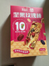 红塔玫瑰坚果蛋白能量棒云南特产代早餐蛋糕点心面包休闲零食饼干206g 实拍图