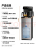 九阳（Joyoung）茶吧机2025年新款高端下置水桶饮水机一体机遥控烧水泡茶烧水壶电热水壶京东自营国家补贴 WH225 实拍图