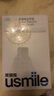 usmile【企业VIP】 笑容加电动牙刷  情侣款送男友/送女友 Y10水白色 新婚生日礼 实拍图