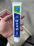 云南白药【采销推荐】经典薄荷护龈牙膏 改善牙龈问题 祛牙垢清新口气210g 实拍图
