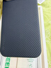 绿联【真凯夫拉|超薄防摔】适用iphone17ProMax手机壳磁吸苹果17ProMax保护套芳纶纤维防刮抗指纹高端 实拍图