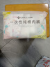 洁丽雅（Grace）一次性内裤女纯棉孕产妇日抛旅行内裤L码5条装【110斤以内】 实拍图