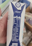 蒙牛特仑苏纯牛奶250ml*10盒 3.8g乳蛋白/100ml 精美送礼盒装 实拍图