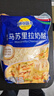 妙可蓝多 马苏里拉芝士碎450g*3 奶酪碎 三明治焗饭披萨烘焙原料 实拍图