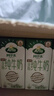 阿尔乐德国原装进口全脂纯牛奶200ml*24盒高钙优蛋白早餐送礼整箱装 实拍图