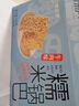 味滋源 糯米锅巴500g盒装香辣味独立包装小零食安徽特产怀旧小吃 实拍图