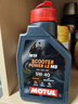 摩特（MOTUL）金绵羊全合成踏板摩托车机油5W-40 雅马哈铃木本田四冲程SP级 1L 实拍图