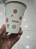 【央视认证】加厚一次性纸杯超市同款大容量杯子活动家用水杯 京喜联名50只（新老包装随机发货） 【活动专享】 实拍图