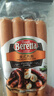 FRATELLI BERETTA美式热狗香肠 300g 火山石烤肠 肉肠 进口风味火腿即食 源头直发 实拍图
