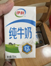 伊利【新鲜日期】纯牛奶250ml*21盒 全脂牛奶 优质乳蛋白 礼盒装 实拍图