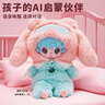 梦多福ai太空丸盲盒智能对话deepseek儿童玩具女孩生日礼物男孩机器人 实拍图