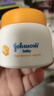 强生（Johnson）婴儿蜂蜜倍润霜60g 宝宝新生儿舒缓防皴裂干燥干红保湿乳面霜 实拍图