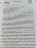 新东方 英语词汇速记大全4——语境记忆法 适用于四六级托福雅思GREGMAT 俞敏洪英语词汇书 实拍图