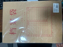 得力（deli）10只A4混浆250g牛皮纸档案袋 侧宽10cm 大容量标书合同文件资料袋票据收纳 办公用品 8387 实拍图