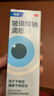 【原研进口】海露玻璃酸钠滴眼液 眼药水疲劳眼干眼涩视力模糊 人工泪液不含防腐剂 孕妇儿童可用0.1%*10ml*2盒 实拍图