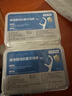 京东京造细滑圆线抗菌牙线棒50支*4盒 剔牙牙签牙线卷超细清洁齿缝便捷 实拍图