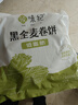 悦味纪 低脂卷饼组合1.5kg*2袋 共72张（荞麦+黑全麦组合） 实拍图
