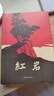 【人教版新版】八年级下册昆虫记经典常谈升级版中国人民教育出版社朱自清红岩 红星照耀上册红岩和红星照耀中国人教版必读课外阅读读物初二必读书目红岩红星照耀名著原著正版完整版无删减经典常谈 八年级上册-必读 实拍图