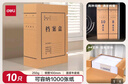 得力(deli)10只100mm250g混浆牛皮纸档案盒 文件盒 大容量资料盒 财务凭证文件盒 考试收纳 5927 实拍图