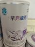 雀巢（Nestle） 早启能恩 特殊配方奶粉 早产低体重婴儿配方奶粉 400g 实拍图