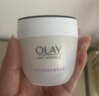 玉兰油（OLAY）活肤菁华面霜50g抗皱紧致抗衰老护肤品保湿面霜圣诞礼物送女友 实拍图