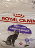 皇家室内成猫粮 I27 通用粮 12月以上 4.5KG 实拍图