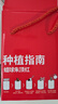 京东鲜花有钱花朱顶红礼盒版蜡球周长26-28cm随机圣诞节日礼物源头直发 晒单实拍图