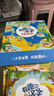 宝宝巴士jojo点读笔幼儿早教机1-3岁儿童启蒙绘本玩具睡前故事机生日礼物 4-6岁【识字启蒙_进阶版】 实拍图