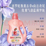 立白大师香氛洗衣液 鸢尾薰衣草2斤 南法浪漫香水级香氛 持久留香72h 实拍图