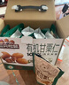 三只松鼠有机甘栗仁500g 熟制即食板栗仁栗子仁坚果零食品 团购送礼 实拍图