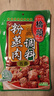 桥头 重庆五香粉蒸肉米粉肉粉蒸排骨调料微微辣220g*3 实拍图