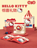 马克图布Hello Kitty拍立得音响无线音箱实用周边桌面联名款乔迁新婚结婚新年送闺蜜女友女生日圣诞节礼物 实拍图