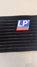 LP633健身护腕绷带缠绕透气型羽毛球网球卧推排球加压护具 单只均码 实拍图