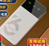 影腾随身wifi三网通用无线wi-fi6免插卡移动联通电信无限制流量便携式4G网卡高速随行网络2025款5GHF 三网通8000毫安电池-充电上网两用+续航翻倍 实拍图