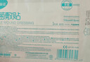海氏海诺无菌创口敷贴10*20cm*40袋医用自粘愈合贴大号创可贴手术透气型 实拍图