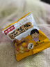 享食兔五香烤花生米山东特产脱红皮花生油小包装休闲零食品下酒菜50包 实拍图
