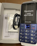 飞利浦（PHILIPS）E568A 宝石蓝 移动联通电信4G全网通 老年人手机智能 超长待机儿童功能学生手机 大字大声直板按键 实拍图