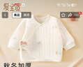 爱宝适婴儿衣服秋冬加厚新生儿半背衣a类和尚服家居服粉耳狗52码 T277 实拍图