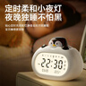 琪特智能闹钟学生专用起床神器计时器电子钟2025新款时钟强力叫醒儿童时间管理器桌面开学季必备用品 实拍图