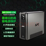 APC施耐德BR1500G-CN ups不间断电源 865W/1500VA nas电脑网络设备商务办公停电应急备用ups电源 实拍图