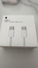 Apple/苹果 60W USB-C数据线-1米 type-c苹果充电线手机数据线 苹果17充电线iphone17充电线 实拍图