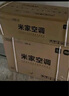 小米（MI）米家 大1匹 新一级能效 巨省电 空调挂机 KFR-26GW/V1A1整机10年质保 实拍图