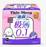 苏菲极薄0.1无感日用卫生巾250mm15片透气无感姨妈巾京东自营官方旗舰 实拍图